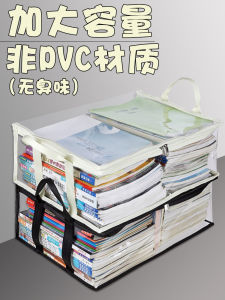 Large Capacity Transparent Dustproof Book Bag Student Textbook Storage Box Class Material Bookcase Book Organizing Tool