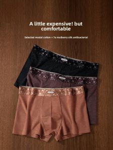 Miiow | Mens Modal Cotton Boxer Shorts Antibacterial Silk Flat Angle Underwear Comfortable Breathable Briefs Youth Summer Fashion