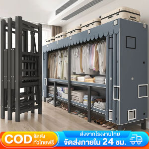 ตู้เสื้อผ้าผ้า ไม่ต้องติดตั้ง ตู้เสื้อผ้ามัลติฟังก์ชั่น โครงพับเก็บ แข็งแรงมันทนทาน ผ้าคลุมกันน้ำกันฝุ่นซักได้ตามปกติ ผ้าใบตู้ผ้า