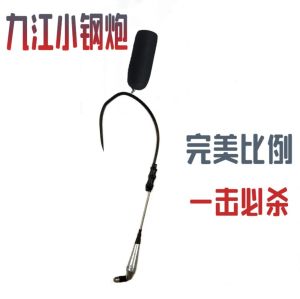 เหยื่อจับปลาแบบมองเห็น กระดูกงูแบบต่ำ ไม่มีขา รุ่นที่ 1 และ 2 ข้อต่อจับปลาแบบกันน้ำ หัวเข็มขัดแบบมองเห็น อุปกรณ์ตกปลากลางแจ้ง