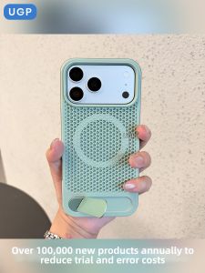 UGP | Cooling Airflow Foldable Stand High-End Luxury Full Cover Protection Case For iPhone 17 Pro Max