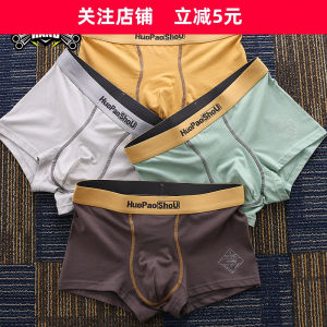 Gunner Men 2024 New Arrival Shorts Pure Color Cotton Man Mid Waist Best Selling Trendy Breathable Mens Underwear Boxer Shorts
