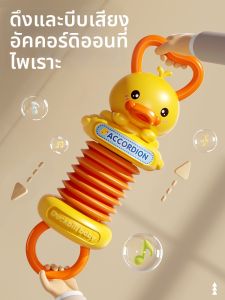 YISBRO | Educational Accordion Pull Toy For Baby 1Y