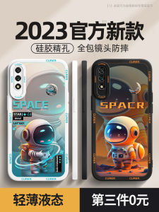 Honor 9X pro Phone Case New Style Full Cover Anti-Fall Liquid Silicone Shell Suitable for Starry Night Mens Fashionable Astronaut Protection Cover