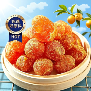 WENXIANGZAN | Licorice & Yams Dried Kumquats with Citrus Peel