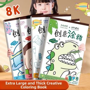 MOWEI | Creative Coloring Sketchbook for Children A3
