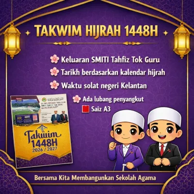 Islamic Hijrah Calendar 1448H Kelantan prayer time - 2026 / 2027 M - Islamic design - Prayer times for Kelantan.