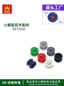 Domestically Produced Educational Toys Small Particle Building Blocks Assembly Toy Accessories for Childrens Learning