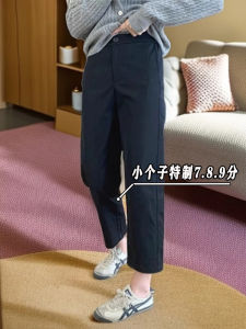 High Waist Straight Leg Cotton Washed Seven-Foot Womens Spring Summer Autumn High Waist Slimming Nine-Foot Harlan Pants XXS