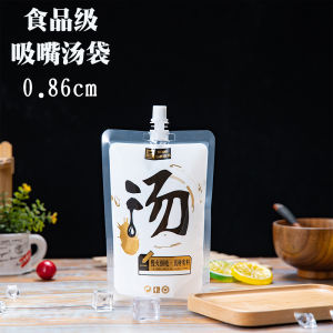 Take-out Soup Bag Snail Rice Noodles Soup Packing Bag Nozzle Bag Packing Soup Bag Disposable Soup Bag High Temperature Resistant Food Grade