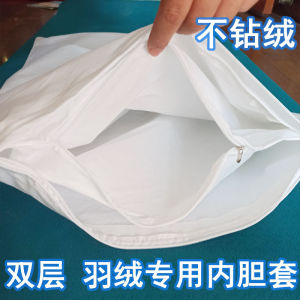 Double-Layer Pure Cotton Duck down Pillow Core Cover Inner Bag Self-Filling Featherproof Breathable Comfortable Home Use