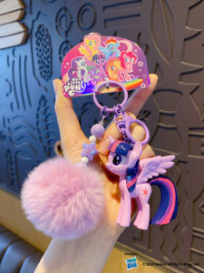 Abu & Mifa | New Authentic My Little Pony Twilight Sparkle Plush Keychain