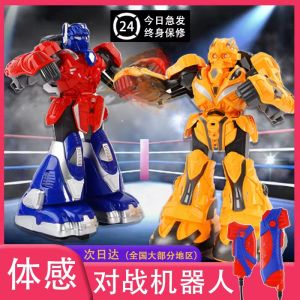 Robot Chiến Đấu Cảm Biến Thể Dục Đồ Chơi Điều Khiển Từ Xa Đồ Chơi Điện Tử Thông Minh Cho Trẻ Em Và Thanh Thiếu Niên Đồ Chơi Mô Phỏng