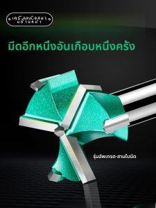 สามใบมีดไม้รูเปิดเจาะบิต 35 มมสำหรับลิ้นชักประตูล็อครอบเปิดพิเศษไม้อัดบานพับ