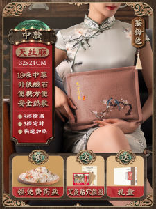 Electric Heating Salt Bag Hot Compress Package Moxibustion Artemisia Salt Therapy Bag for Full Body including Shoulder Waist And Legs