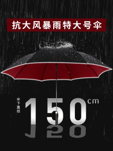 Double Layer Automatic Umbrella Boys and Girls For Home Large Reinforced Storm-Resistant High-End Umbrella for Two Persons Custom Long Handle Straight Umbrella