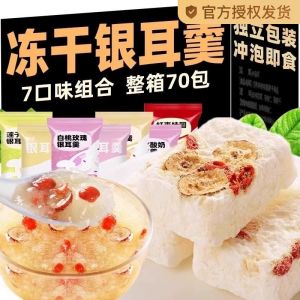 Nutritious Instant Birds Nest Silver Ear Mushroom Soup with Red Dates Goji Berries Dry Fruits No Cooking Required Meal Replacement