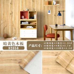 Waterproof Moisture Proof Thickened Wood Grain Sticker Self Adhesive Furniture Renovation Cabinet Desktop Wardrobe Wall Paper