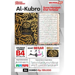 Al Quran Super Jumbo Al Kubro Terjemah Waqaf Ibtida - Al Qosbah