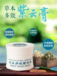 Natural Calamine Lotion for Babies Mosquito Bite Relief Scar Reduction Hormone Free Itch Relief Infant Skin Care Product