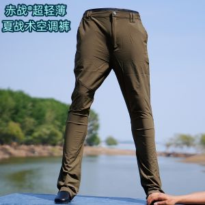 Ultra-Light High-Elastic Mens Sports Pants Breathable Cool Sensation Air Conditioning Quick-Dry Fitness Long Trousers