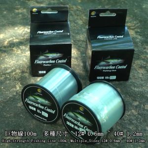 Senar Pancing Nilon 100m Tahan Abrasi Tali Pancing Fluorocarbon Coated Ikan Besar Nylon Fishing Line Transparan Kuat