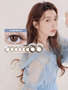T-Garden | Mắt Kính Kontakt Màu Đường Kính Nhỏ cho Cận Thị 2 cái