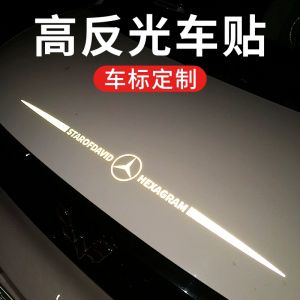 High-Intensity Reflective Car Body Stickers Customizable Decorative Creative Car Logo Decals for Hood Trunk Vehicle Decoration
