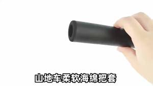 [COD] SHZTGM 1คู่ซิลิโคนจักรยานจักรยานกลางแจ้ง MTB จักรยานเสือภูเขาแฮนด์จักรยานปลอกกันลื่นสนับสนุนที่แข็งแกร่งจับชิ้นส่วนจักรยาน