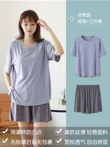 Ice Silk Sleepwear Womens Summer New Style 2025 Padded Bra Home Clothes Short Sleeve Cup One Piece Cool Feeling T-Shirt Set
