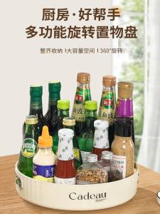 Kitchen Rotating Spice Storage Rack Oil Salt Vinegar Round Seasoning Holder Plastic Countertop Organizer Turntable Tray