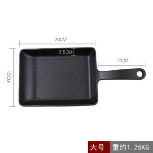 Japanese-Style Square Tamagoyaki Pot Mini Non-Stick Pan Tamagoyaki Cast Iron Small Frying Pan Multi-Layer Pan Egg Roll Induction Cooker