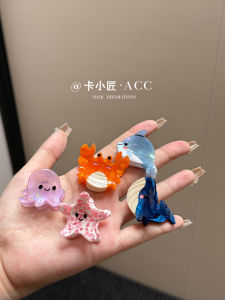 Cartoon Crab Dolphin Sea Life Acetate Hair Bangs Clip Small Claw Clip Hair Accessories under the Sea Animation Hairpins