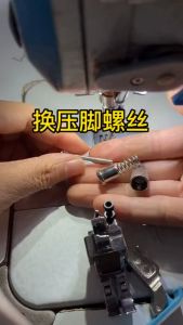 ốc chân vịt máy khâu đa năng