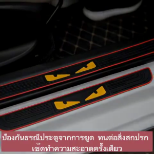 สติกเกอร์มือจับประตูโปร่งใส ระตูป้องกันสีรถป้ องกันรอยขีดข่วนสวมใส่แฟชั่นและสวยงาม 1 ชุด/4 ชิ้น ใช้ได้กับรถเกือบทุกรุ่น