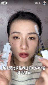 Lót Mascara Kate The Lash Former Maximizer HP EX-1 (7.4g) - Nhật Bản