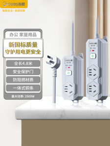 สายไฟฟ้าแบบพับได้แบบพิเศษขนาดใหญ่พร้อมสวิตช์ป้องกันการล้ำเกิน สายไฟแบบพับได้หลายช่องสำหรับใช้ในบ้าน