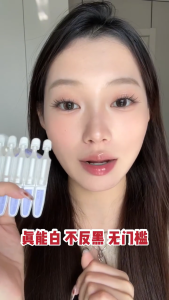 【100%正品防伪可扫码】🌟二代 2.0 OSM Soothing Whitening Essence 欧诗漫安心小白管美白舒缓面部精华次抛精华液 珍白因淡斑 pigment Brightening 提亮改善雀斑