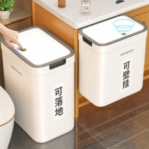 Joybos | Lidded Narrow Wall-Mounted Trash Bin