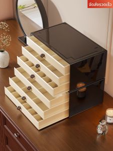 Jewelry Storage Organizer Display Case