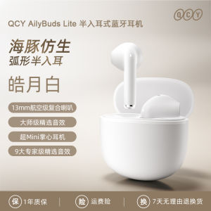 QCY AilyBuds Lite Semi-In-Ear True Wireless Bluetooth Headphones with Call Function and Music Support Low Latency and Noise Reduction