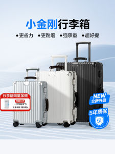 Netease Select Small Luggage Aluminum Frame Travel Suitcase Women 20 Inch Boarding Box Large Capacity Pull Rod Box Student