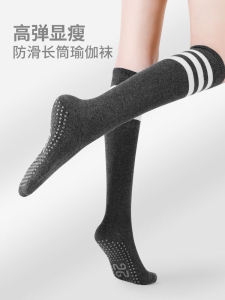 Non-slip Professional Yoga Socks Over-the-Knee Length