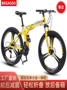 Ultra-Light Carbon Fiber Mountain Bike Dual Shock Absorption Folding Mens Womens Teenage Single Bike Off-Road Cycling