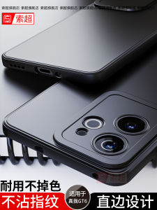 Realme GT6 Phone Case Mens Edition Protective Cover with Airbag Anti-Fall Full Back Cover RMX3800 TG6 Frosted Soft Shell