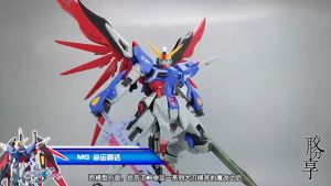 ⭐️ BANDAI GUNPLA MASTER GRADE MG 1/100 ZGMF-X42S DESTINY GUNDAM PLASTIC MODEL KIT TOY VCA SINGAPORE