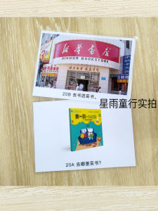 Đồ Chơi Thẻ Ghi Nhớ Tương Tác Cho Trẻ Tự Kỷ Đồ Chơi Giáo Dục Sớm Cho Trẻ Từ 2-6 Tuổi Thẻ Ghi Nhớ Phát Triển Ngôn Ngữ Và Nhận Thức