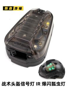 Đèn LED Cứu Sinh Hellstar STAR6 III Đèn Đèn Chuồn Chuồn IR Đèn Tín Hiệu Hồng Ngoại Đèn Nhận Dạng Đồng Đội Đèn Trang Bị Chiến Thuật