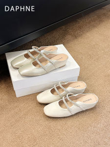 Daphne | French Vintage Summer Mule Sandals for Women