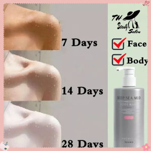 TH Beauty Salon deep sea mud  skin gel shower body whitening perfume soap korea  ครีมอาบน้ำโคลนทะเลลึก ไวท์เทนนิ่งและมอยส์เจอไรเซอร์